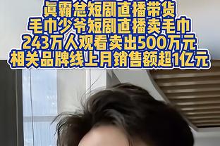 小迈克尔-波特过去三场总共送出12次助攻 生涯任意连续三场中最多